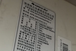 顺平格力空调维修电话是多少